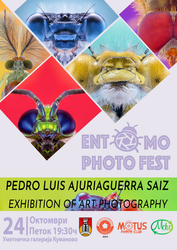 „Ентомо-Фото Фест 2025“ - Каталог